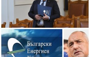 помощта борисов светнаха асен василев законно изземе 800 милиона от бех