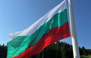 грандиозно откриват 111 метровия пилон рожен 300 гайдари