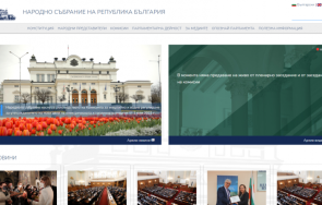 атака хакери удариха сайта народното събрание