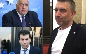 пик итн взеха подбив борисов петков заради новите постове видео