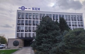 взрив цех кцм пострадаха двама