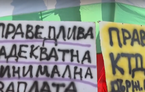 недоволство втори ден протести парламента спешната помощ излиза улицата