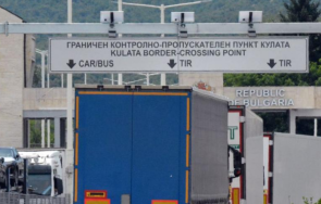 интензивен трафикът граничните пунктове румъния гърция сърбия турция