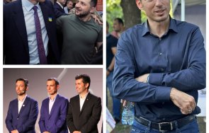 Васил Терзиев Колаж 797