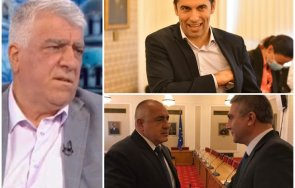 диагноза червеният румен гечев сглобката подигравка герб ппдб излъгаха избирателите очевидно става въпрос власт интереси