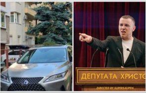 депутатът христо декларирал кпконпи луксозен джип апартамент лозенец