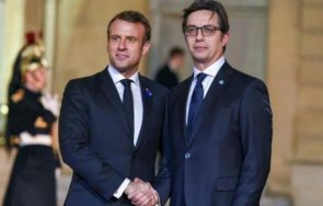 официален париж конституционни промени рсм отделена албания