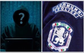 нова интернет измама атакуват потребители фалшиви имейли името мвр