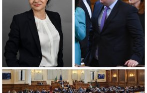 горещо пик еротични стонове огласиха парламента видео