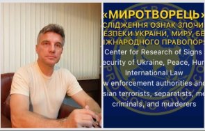 пик професор иво христов никога съм посещавал крим явно търсен повод бъда вкаран списъка миротворец