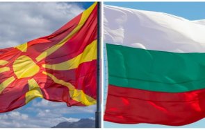 македония стартира процедурата вписване българите конституцията
