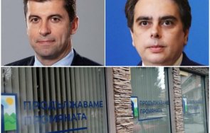 сигнал пик киро асен намърдаха собственика офиса пловдив зам областен управител