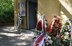 социалисти почетоха паметта никола вапцаров