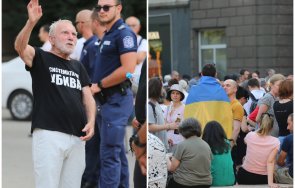 протест президентството украински знамена гошо боеца йоло денев поискаха импийчмънт радев снимки