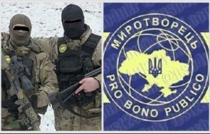 изслушват парламента шефовете службите казуса миротворец