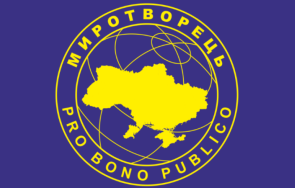 външната комисия възложи мвнр проучи случая българските имена миротворец