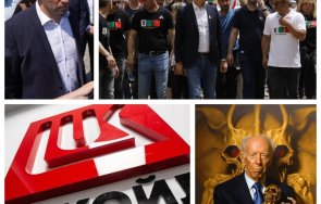 костадин възраждане кирил петков иска отнеме собственост ротшилд росенец правителството гласи продажбата булгартрансгаз борика сащ