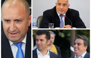 горещ анализ единствената мисия радев съперник костадинов възраждане президентът лее безсилен гняв ппдб герб сдс дпс