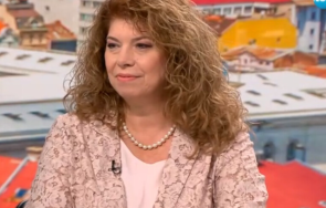 илияна йотова дпс влезе коалицията ппдб герб сдс поддържаща роля