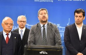 герб сдс дпс обединиха национален празник българия