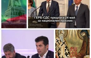 горещо пик идеята ппдб екзекуцията март крадена герб видео