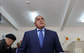 мълния пик бойко борисов есемес депутатите герб посред нощ избирайте иначе лошо после връткат