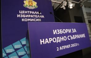 цик потвърди заменя петър чобанов андрей гюров