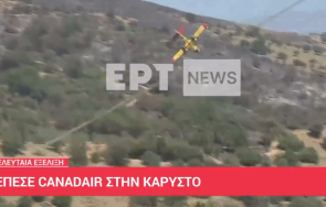 разби самолет гасеше пожарите гърция ужасяващо видео