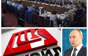 чака дерогацията