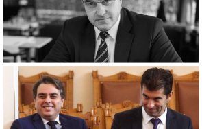 писателят александър урумов фундаментално пик бандата троцкисти кирил петков христо иванов руши българия герб дпс