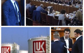 първо пик лукойл закъса изненадващ обрат дерогацията петролния гигант