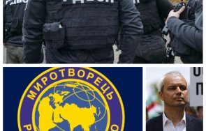 скандалът разгаря сигнализираха гдбоп предателите доносничили миротворец враговете украйна българия