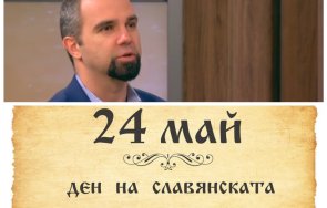 първан симеонов ковачите новата конституция част тях показали удивителна политическа наивност повярвали собствената пропаганда