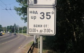 кметът бургас забрани товарни камиони града