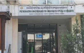 уволниха шефа риосв стара загора