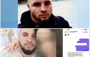 садистът георги написал момичето направо убивам закача главата