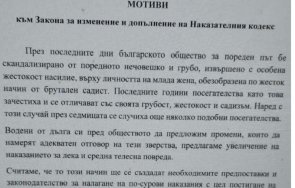 ексклузивно пик невероятен гаф гениите пеевски борисов петков цяла българия смее тъпотата вижте
