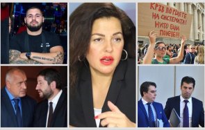 цветанка андрева пик умни нашите политици макар ваканция започнат надпреварват внесе промени закона домашното насилие
