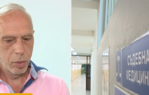 проговори шефът отстранения съдебен лекар стара загора