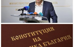 кратка рекапитулация предлаганите промени конституцията решават проблема кирето загуби канадската пенсия