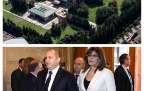 пик ретро 456 бона сметки резиденцията радев 