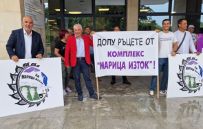 енергетици миньори марица изток излязоха протест общината стара загора