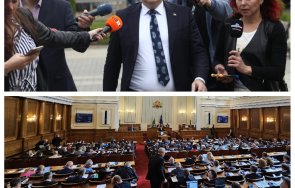 името народа разкриха овцете парламента гласуваха бюджета василев първи петли