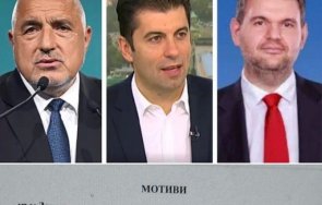 мрежата присмива претенции петков борисов пеевски майсторът оказа самонадеян чирак срамът голям