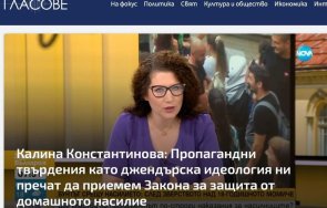 писателят александър урумов махайте некадърници докато добро