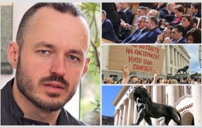 доц стойчо стойчев пик българското общество започват процеси хубаво даваме сметка отведат където искаме