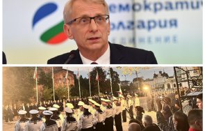 гърми скандал вмро гневно денков екипът изгавриха паметта хиляди българи харесат посолството