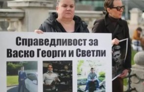 обидени родителите деца жертви катастрофи спират протестите