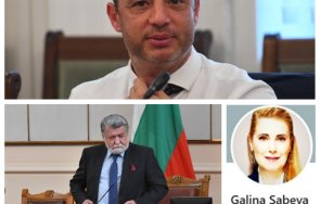 пик чистката галя посолството неудобните герб застига делян добрев