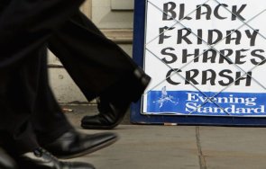 съвсем изплискаха легена братанските банки изхвърлят думи черен пазар мъжки женски били обидни